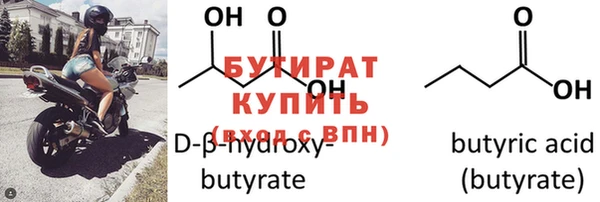 мяу мяу мука Бугульма