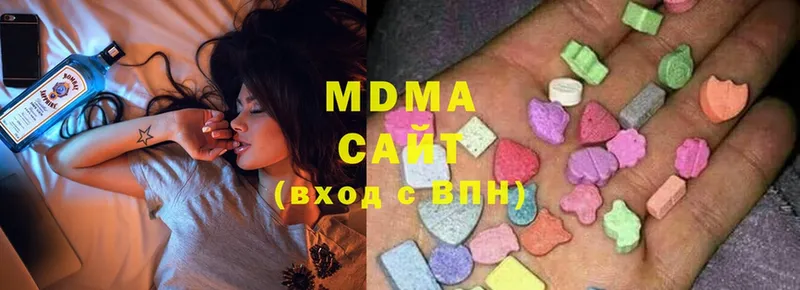 MDMA молли  Бирюсинск 